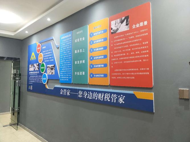 税务咨询,企业管理咨询,商务信息咨询,企业营销策划,会议会展服务