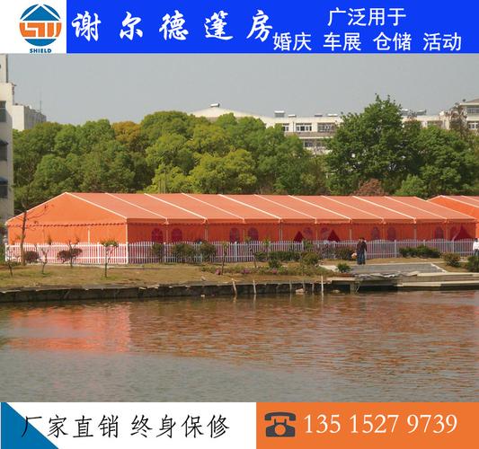 厂家销售婚庆篷房户外会展帐篷庆典展览欧式篷婚庆篷房