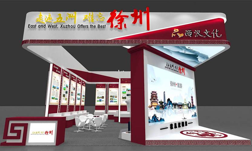 这份推荐请收好,展览/会展服务/展台设计/展览搭建/会场搭建/展馆装修